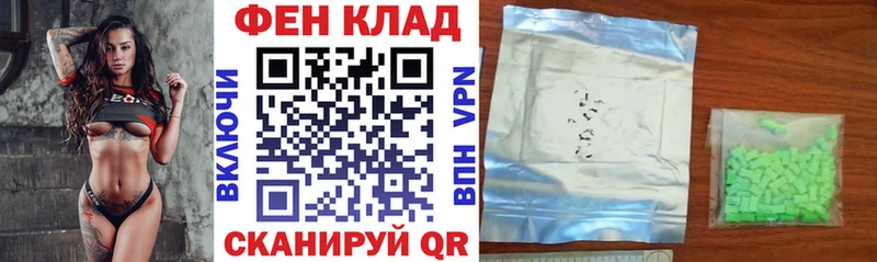 кракен как войти  Мостовской  Amphetamine Розовый 