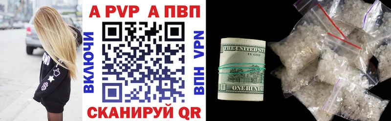 APVP VHQ Мостовской