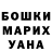 Amphetamine Розовый Claudia M.