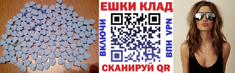 Экстази 300 mg  Мостовской 