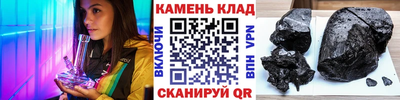 где продают наркотики  Мостовской  площадка телеграм  ГАШ Ice-O-Lator 