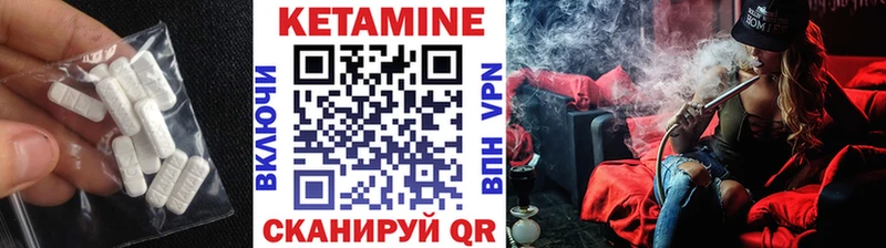 kraken ТОР  магазин  наркотиков  Мостовской  Кетамин VHQ 