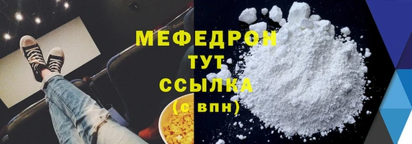 бутират Абдулино
