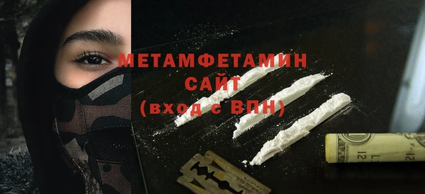 бутират Абдулино