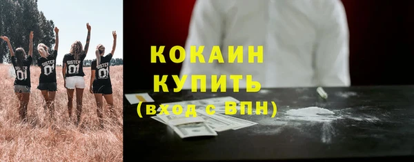 бутират Абдулино