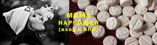 бутират Абдулино