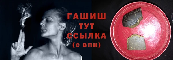 бутират Абдулино