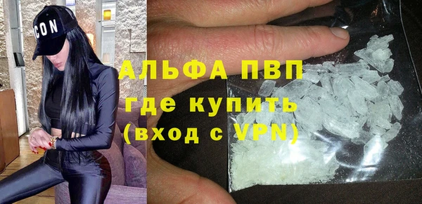 бутират Абдулино