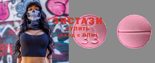 бутират Абдулино