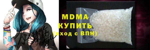 бутират Абдулино