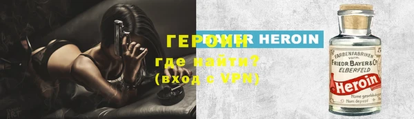 стафф Михайловка