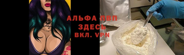бутират Абдулино