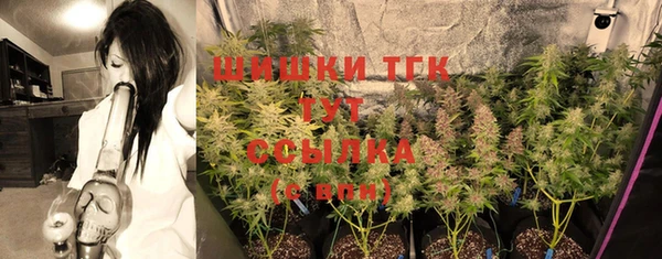 бутират Абдулино