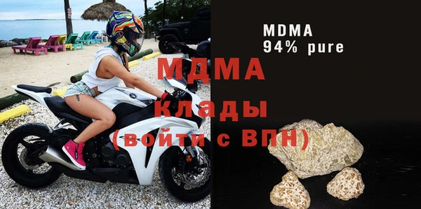 бутират Абдулино