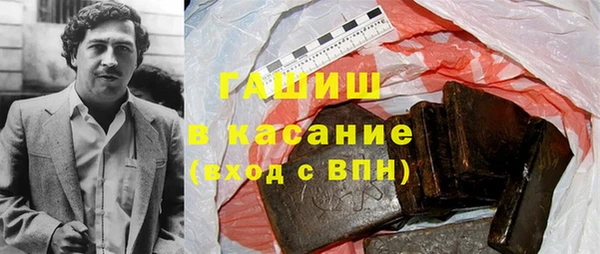 бутират Абдулино