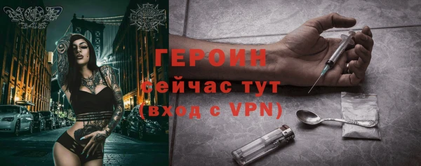 бутират Абдулино