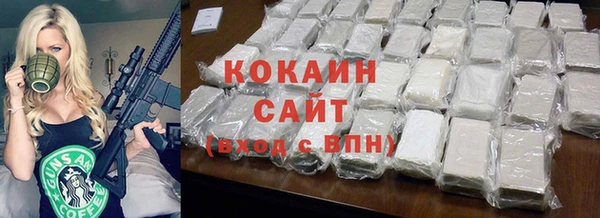 бутират Абдулино