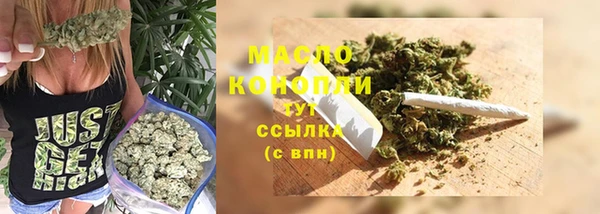 метамфетамин Михайловск