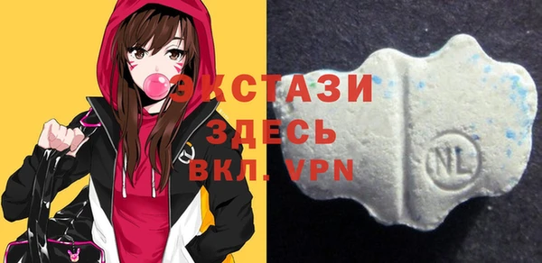бутират Абдулино