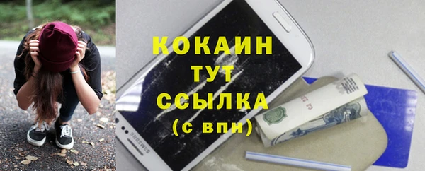 бутират Абдулино