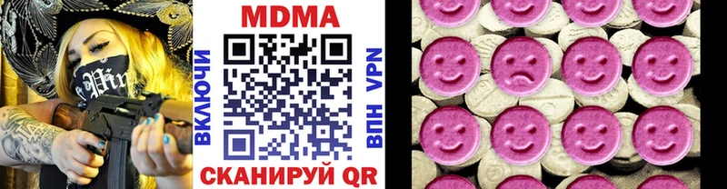 МДМА crystal продажа наркотиков Мостовской