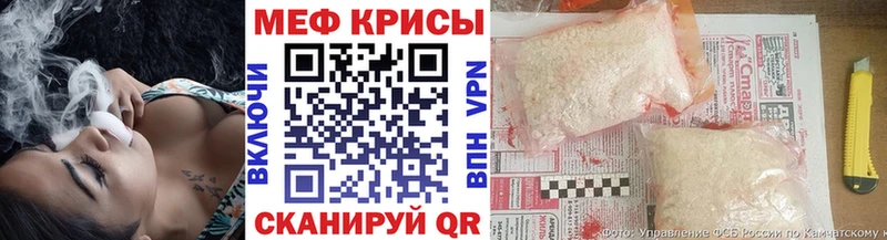МЕФ mephedrone  Мостовской 