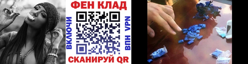 МЕТАМФЕТАМИН винт  блэк спрут tor  это официальный сайт  Мостовской 