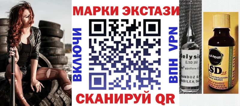 Наркотические марки 1,5мг  Мостовской 