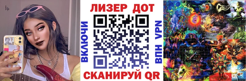 Наркотические марки 1,8мг Мостовской