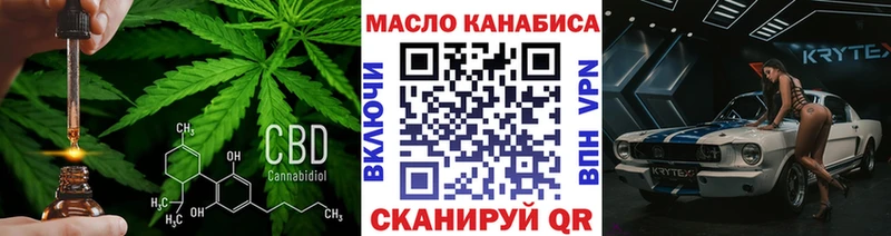 ТГК жижа  omg зеркало  Мостовской 